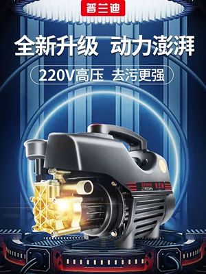 new type of floor | Car washing machine