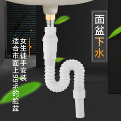 Basin drain pipe anti-odor wash basin drain wash basin table basin wash basin three-way pipe drainage manufacturer wholesale