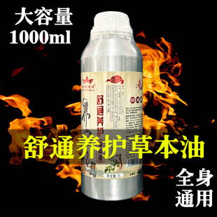 �ݱ�ș�Ͱl�ᰴĦ���͜،m�ѳ�ȫ���Ʊ����iͨ���j���w����1000ml