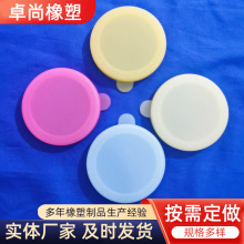 源头工厂硅胶密封盖冰箱食物保鲜盖弹性蔬菜水果食物 保鲜盖