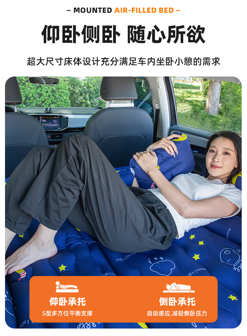 Car Inflatable Bed Car Rear Travel Mattress SUV Sleeping Mat Trunk Universal Air Cushion Car Sleeping Bed