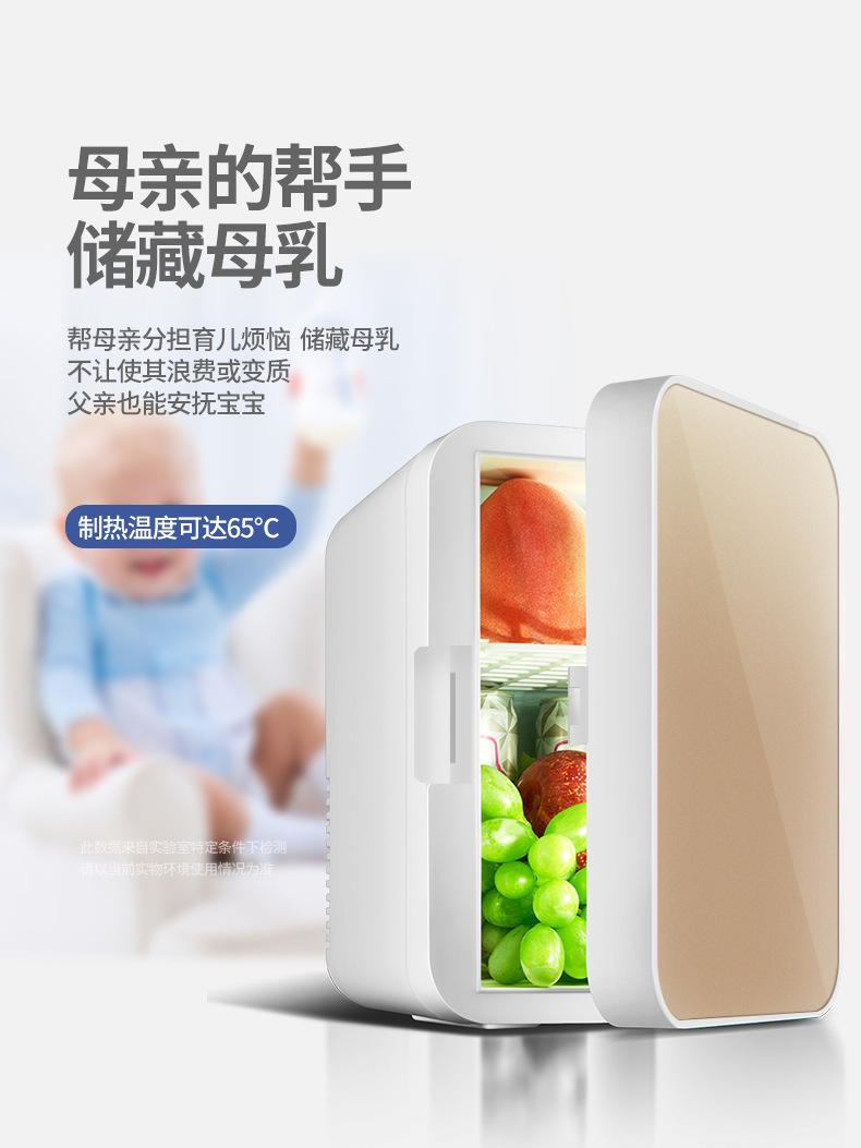 Car Refrigerator, Mini Dual-Purpose Cooling and Heating Preservation Refrigerator, Dormitory Household Large-Capacity Cross-Border Small Insulated Refrigerator