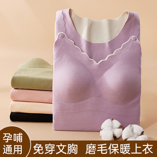 Nursing Top Autumn Clothes Women's Pregnant Women's Thermal Underwear Postpartum Scrub Pajamas Moon Clothing Autumn and Winter Lactation Inner Wear