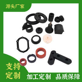 硅胶件供应开发  硅胶减震垫 橡胶缓冲垫 橡胶减震块 橡胶制品