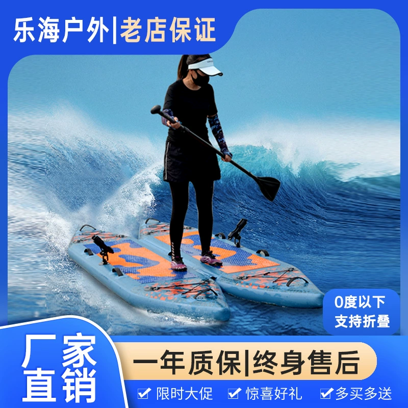 Надувная доска для серфинга, SUP-доска, надувная платформа для рыбалки, лодка с двойной воздушной камерой, надувная лодка для морской рыбалки