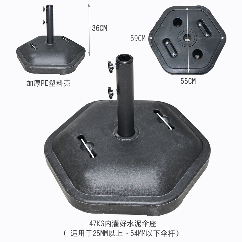 ✅ 屋外パラソルシャーシ樹脂ベース水タンク大理石可動重量セメントパイル注水と砂パラソル|undefined