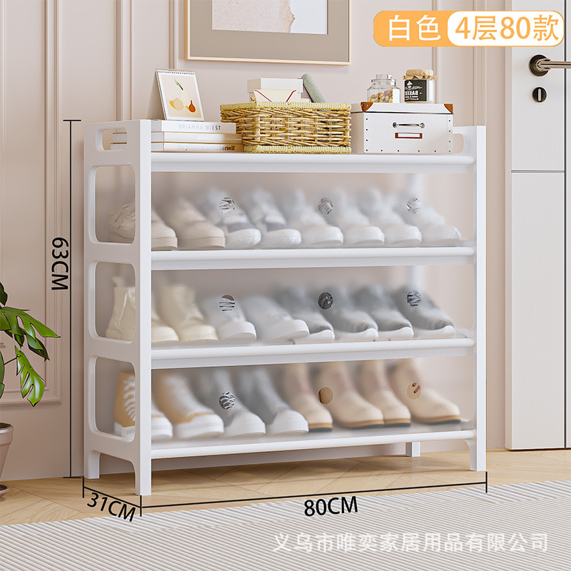 [2.0 업그레이드 버전] 4단 80cm-화이트