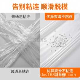 PET 薄膜表层爽滑母粒成型析出均匀滑层低表观密度易分散改性颗粒