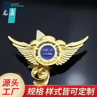 定制logo胸针胸章金属徽章定制 奖章制作企业司徽班徽校徽定做