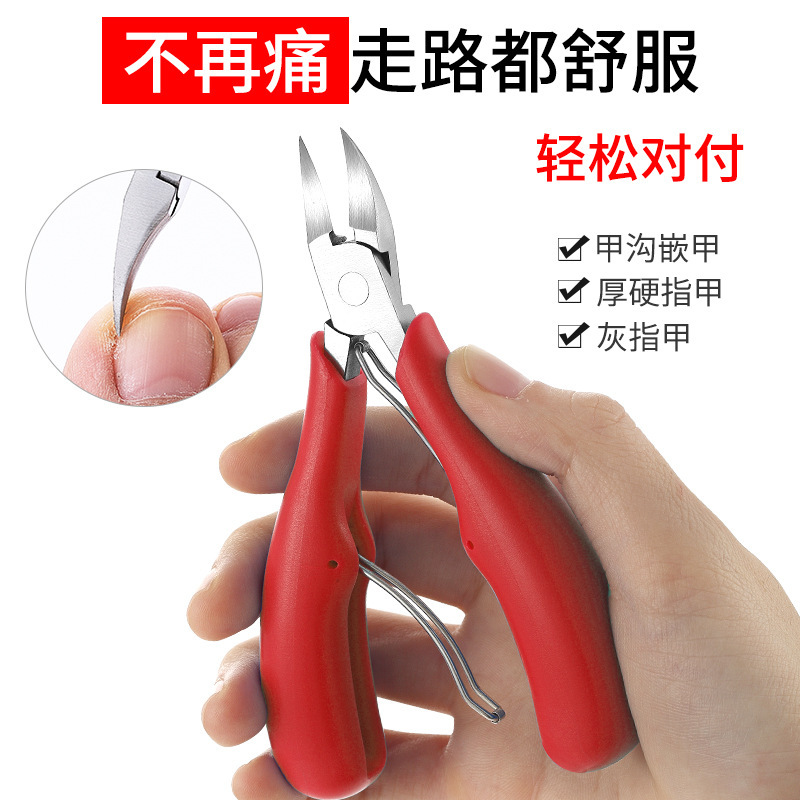 Specialized Pedicure Knife, Nail Groove Eagle-Beak Pliers, Dead Skin and Callus Remover, Onychomycosis Tool, Yangzhou Three-Knife Pedicure Set