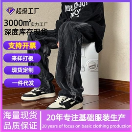 男式休闲裤;男式牛仔裤;男式休闲短裤