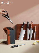 张小泉刀具 厨房菜刀家用厨师专用菜刀套装组合斩骨切片刀具套装