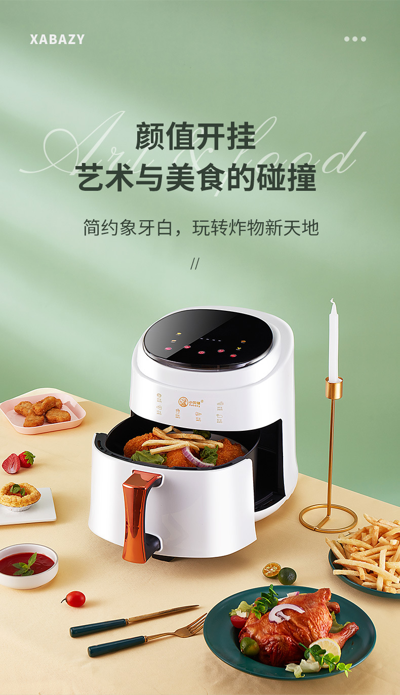 空气炸锅详情_03