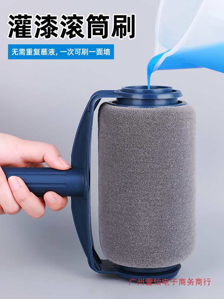 灌漆滚筒刷乳胶漆油漆延长杆刷子刷漆滚刷滚子刷墙内墙滚桶刷涂刷