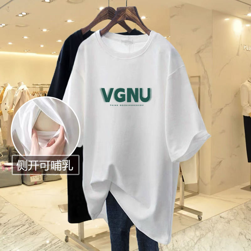 Breastfeeding Clothes Summer Outer Wear Summer Short-sleeved T-shirt Breastfeeding Breastfeeding Clothes Women's Loose Slimming Top