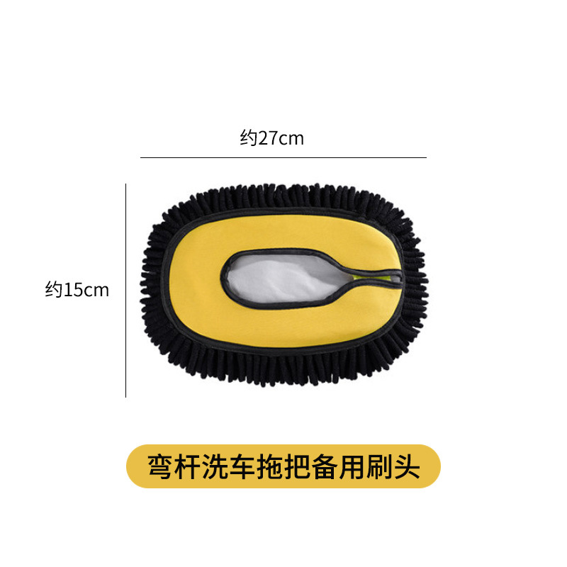 교체용 셔닐 칫솔모/블랙