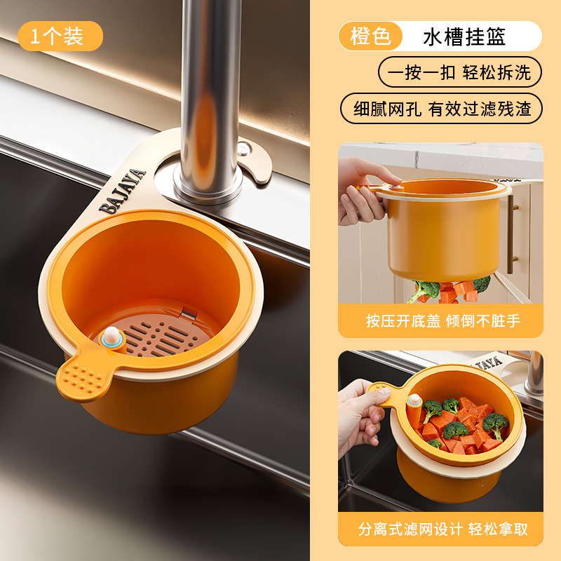 Cesta de drenaje de fregadero colgante para cocina doméstica fregadero separación de residuos de alimentos cesta de filtro de limpieza de frutas cesta de filtro de agua
