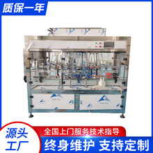 文泰包装机 车用尿素生产线灌装机 汽车用品生产灌装设备