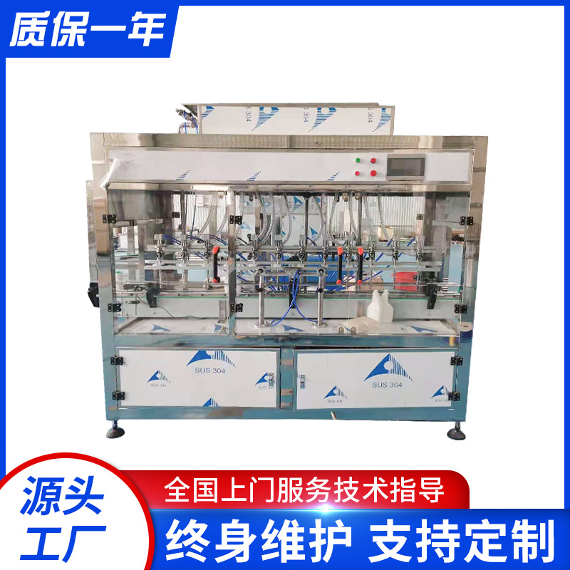 文泰包装机 车用尿素生产线灌装机 汽车用品生产灌装设备