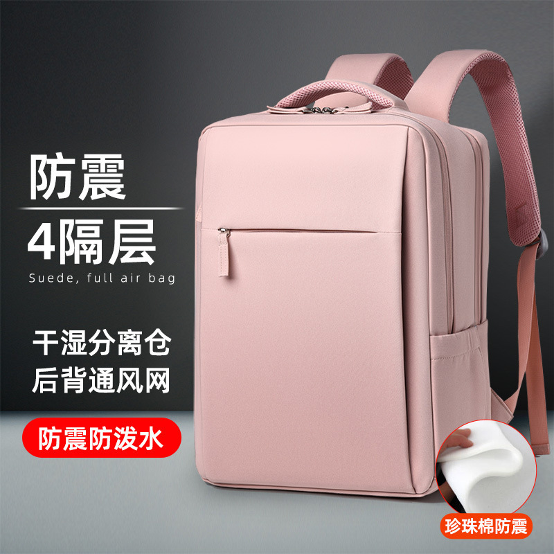 男性と女性の旅行出張バッグ、ビジネス、15.5inch 大容量スクールバッグ、大学生のバックパック、コンピューターバッグ、乾湿分離|undefined