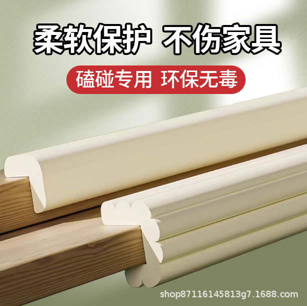 Children's Anti-Collision Strips, Soft Anti-Collision Soft Bag, Table Edge Protection Strips, Kindergarten Corner Wrapping Strips, Environmentally Friendly Self-Adhesive Strips