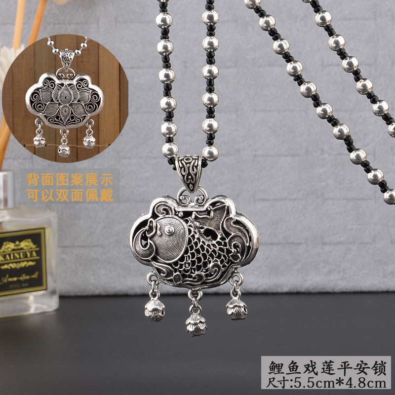 잉어 놀이 연꽃 핑 잠금