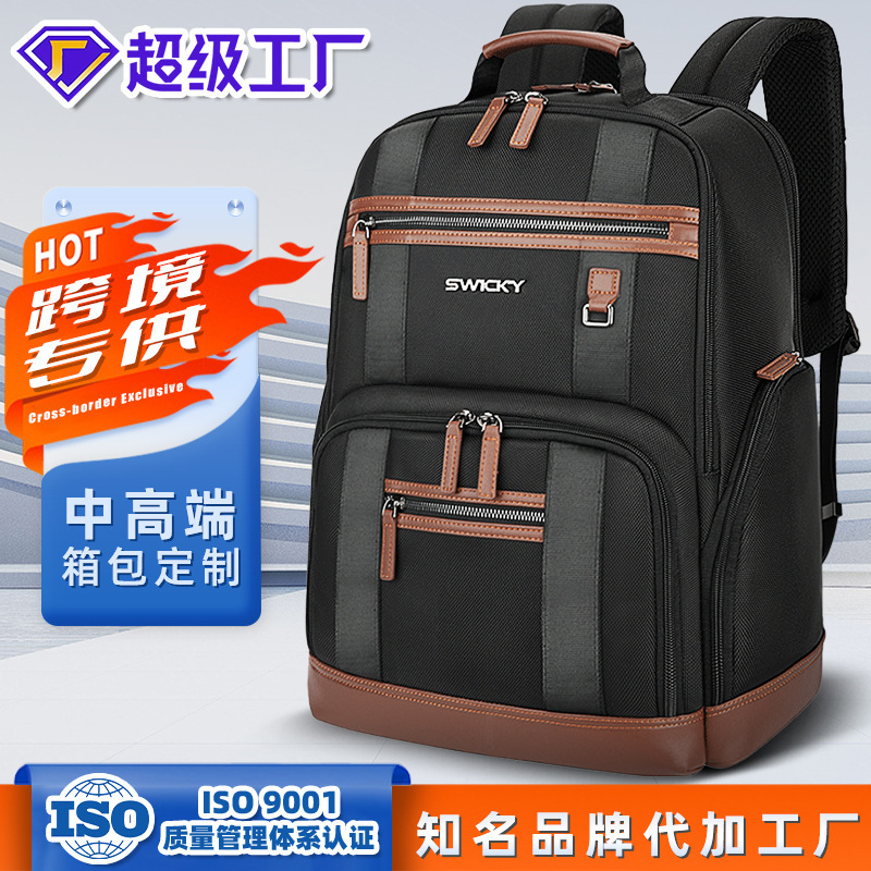 Cross-Border Backpack for Men, Large Capacity, High-End, Stylish, Simple Nylon Business 16inch Laptop Backpack