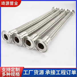 管道及配件;补偿器;复合胶管