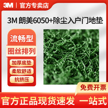 3M ����6050+���m����T�؉|DIY�T�����P�zȦ�_�|