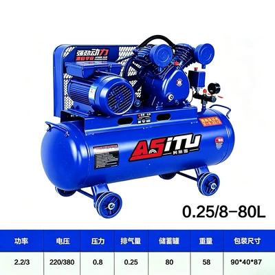 Piston-Type Air Compressor, Industrial-Grade Hava kompressorları - industrial-grade-all-copper-22kw-double-cylinder-single-phase-0258-220v-durable-king-free-13-vat-invoice