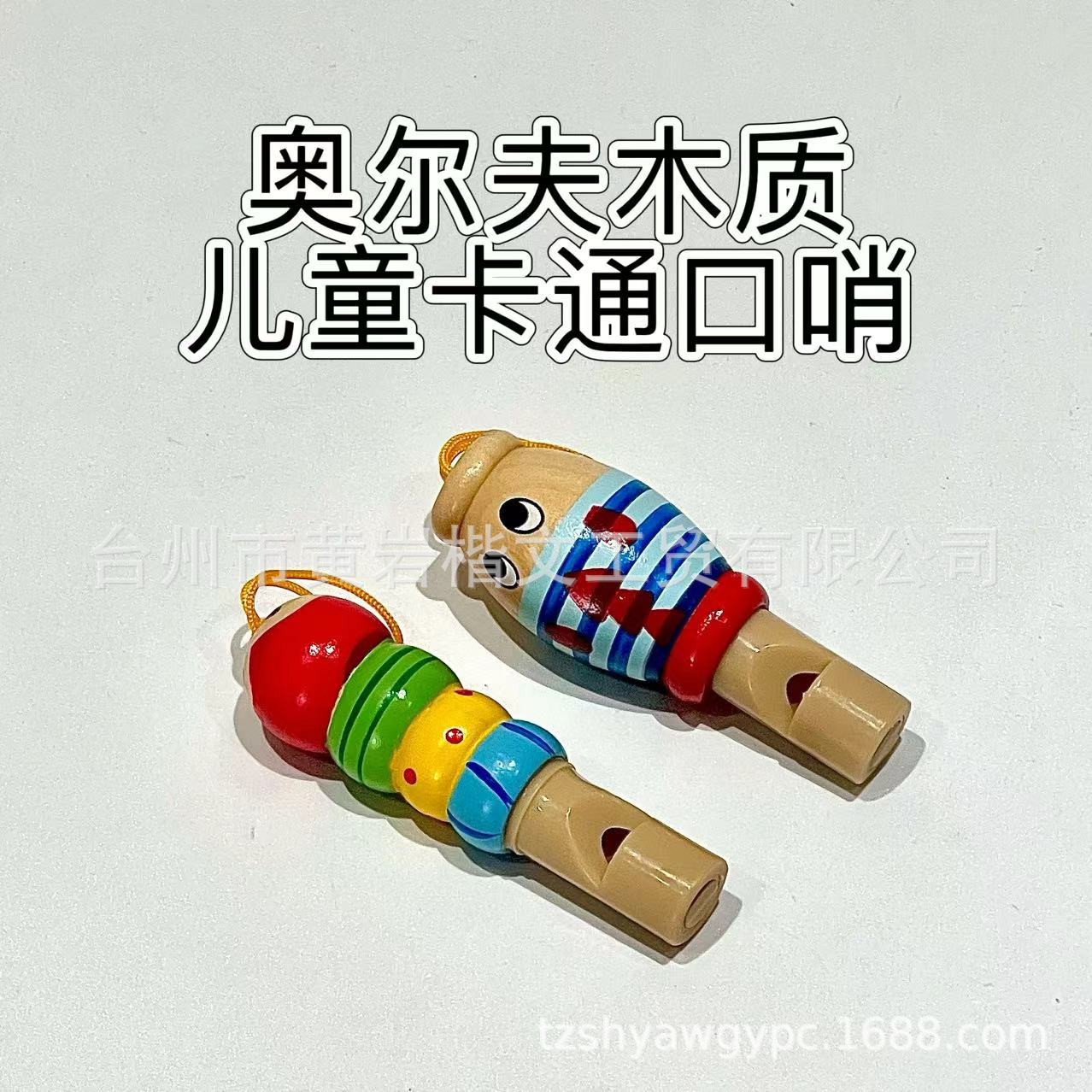 Madera animal silbato niños silbato música bebé madera temprana educación musical instrumento musical bebé instrumento musical silbato venta al por mayor