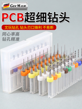 pcb��^�u�΢��С��^Ӳ�|�黨荺Ͻ𳬼�0.8/1/1.5mm��Ӳ��