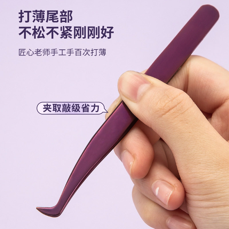 紫红金羽夹7字夹鹰嘴夹海豚夹开花镊子镜面处理
