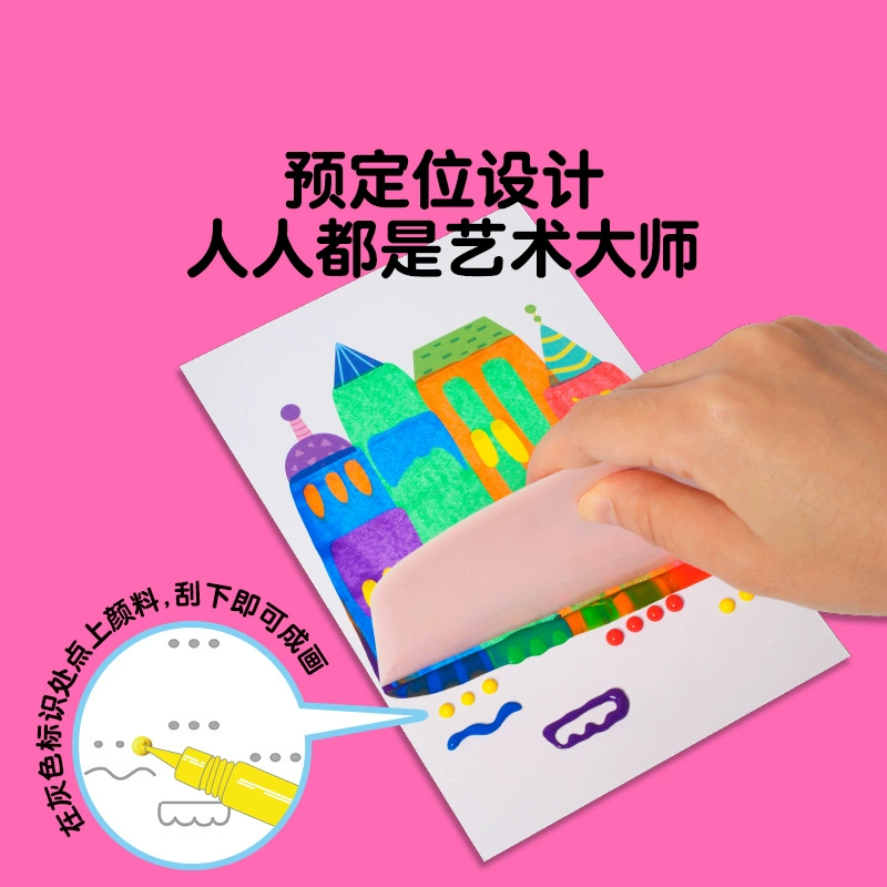 Креативный набор Rainbow от, художественная роспись для детского сада, умная игрушка, граффити, обучение, раннее образование