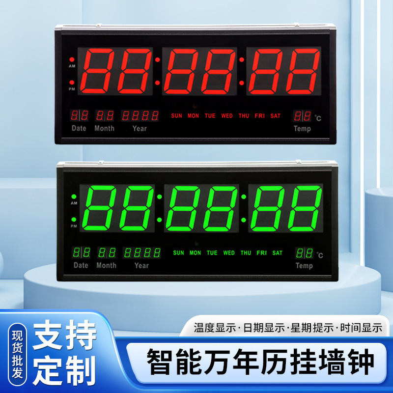 クロスボーダー永久カレンダー電子時計多機能英語高精細LED大画面時計ショッピングモール温度壁掛け時計付き|undefined