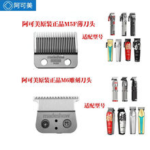 ��������Ƽ�ԭ�bM6\M5F\M2+\M1+������m6���^��̎�����Q�^