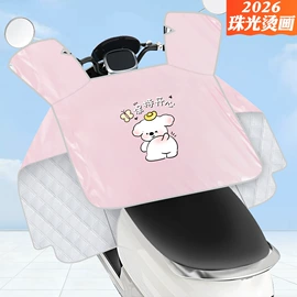 挡风衣/被;骑行手套