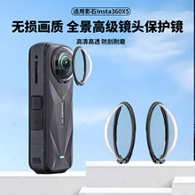 �m���insta360Ӱʯx5���o�RX4�R�^���o�R䓻�Ĥ����߅���������