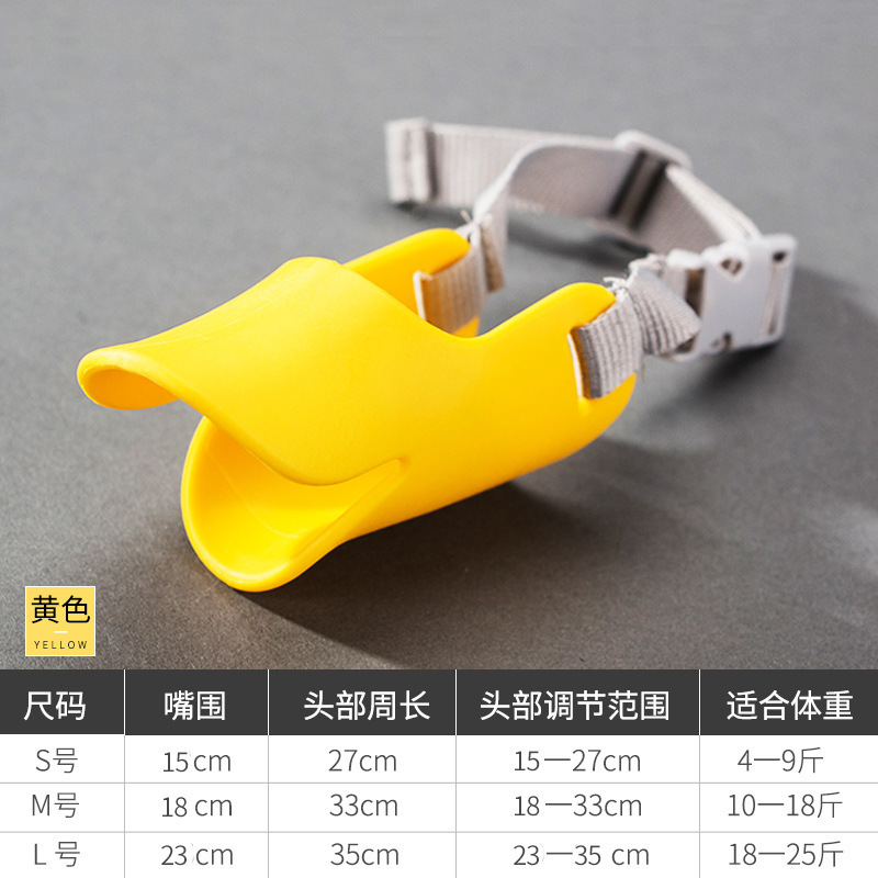 Bozal ajustable de silicona suave para perros pequeños, antiladridos, antichirridos y antipinzamientos, para uso en exteriores. image 9