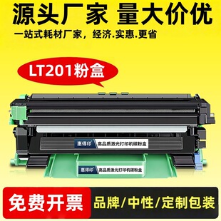 �m����M7206w M7216 Lj2205 TN1035 HL1208��ӡ�C�ۺ�LT201����