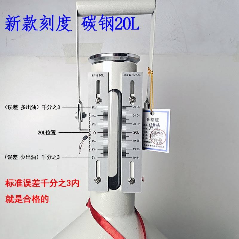 디젤 계량 배럴 20 리터 10L 측정 탱크 스테인레스 스틸 가솔린 유조선 공정 리터 표준 금속 게이지