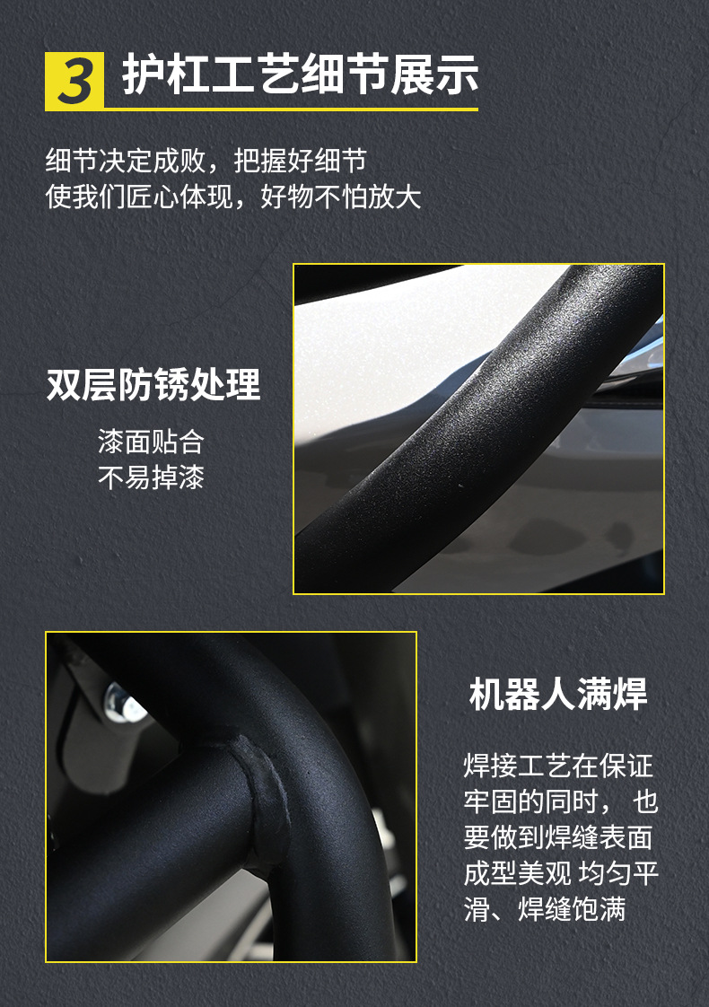 Suitable for Haojue Tiger Shark Vx125 Motorcycle Hj125T-52 Anti-Fall Front and Rear Bumper Anti-Collision Modification Parts