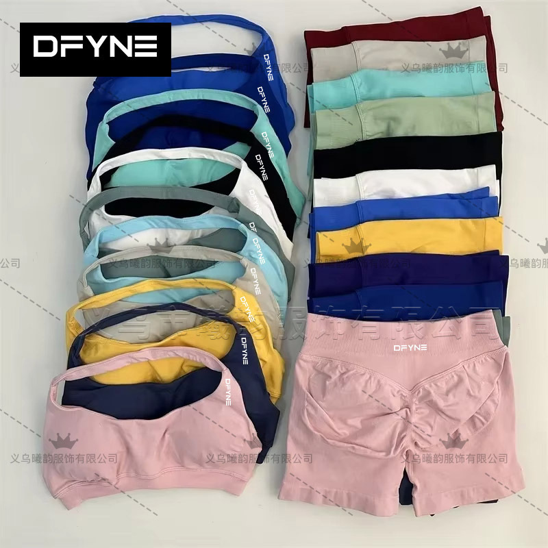 Dfyne Halterneck Shorts European and American Sports Seamless Intimates Bra Shorts Body Shaping Yoga Sports Suit Dfyne Halterneck Shorts European and American Sports Seamless Intimates Bra Shorts Body Shaping Yoga Sports Suit