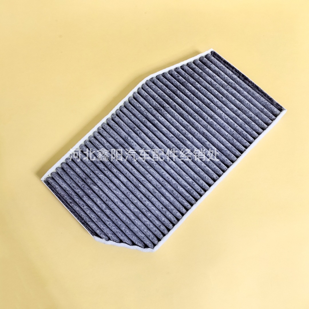 Suitable for Bmw 7 Series G70 735Li Air Conditioning Filter Element 64115A547D4 64115A547D8