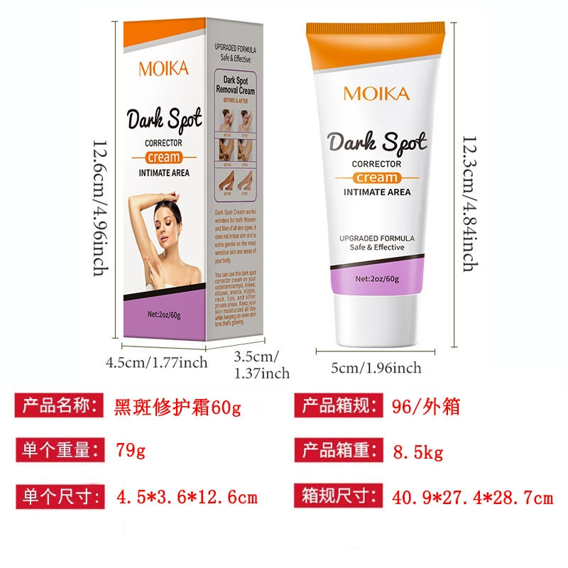 Collagen face mask MOIKA, detachable night moisturizing, easy application, 75 ml