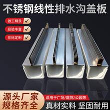 ���P䓾�����ˮ���w�� �οp�p�pֱ����ˮ��U�Ͳۿp϶ʽ�[���w��