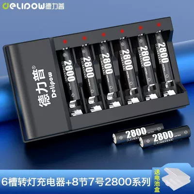 Microphone Battery, Hibrid akkumulyator batareyaları - 6-slot-rotating-light-charger-no-7-2800-battery-8-cells