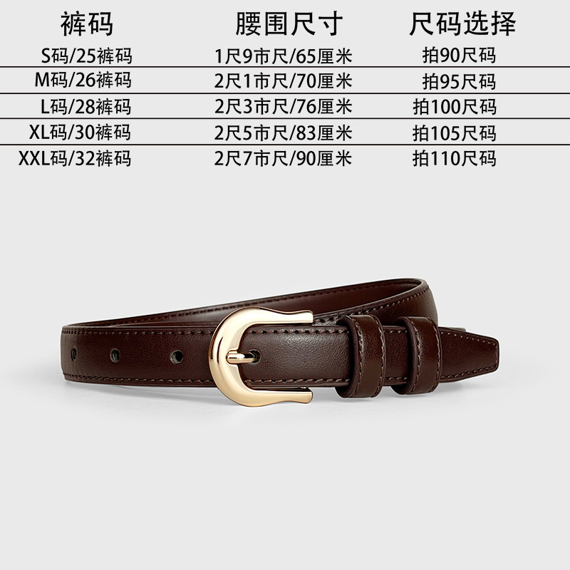 Cinturón fino marrón para mujer para verano, adecuado para pantalones de vestir, simple y versátil, cinturón para jeans, accesorio de moda nuevo 2025.