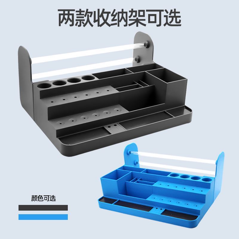 跨境热卖手机维修螺丝刀桌面收纳盒螺丝元件配件整理多功能收纳架|undefined