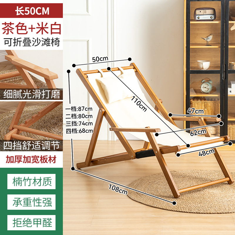 편안한 낮잠 팔걸이 스타일 - 갈색 선반 흰색 천